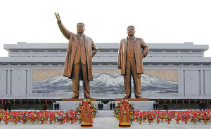 【沈阳直飞平壤】开城、妙香山、南浦、双飞5日                                     