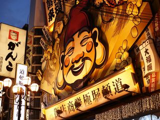 <双古都>日本本州7日游 国航名古屋往返 名古屋 大阪 京都 奈良 箱根 横滨 东京                                     