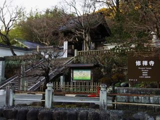 <邂逅伊豆>日本本州双温泉7日游 国航直飞 名古屋往返 追寻《伊豆舞女》足迹