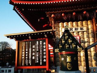 【魅力和风】本州优享6日(东京一天自由活动)