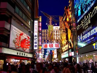 【民宿体验】民宿体验大阪之旅 自由5日                                     
