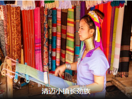 <半自助>泰一地5晚7日游 2天自由活动                                     