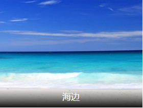 <高端>巴厘岛7日 2晚海景城堡别墅