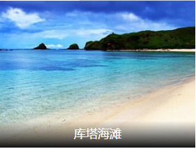 <高端>巴厘岛7日游 含金银岛和蓝梦岛                                     