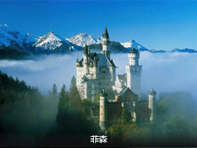 【南法迷踪】德法意瑞+双铁+新天鹅堡（外观）+法南 13天                                     