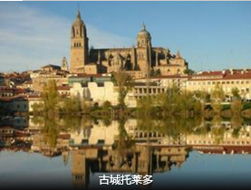 【西葡】西班牙葡萄牙一价全含深度11日游                                     