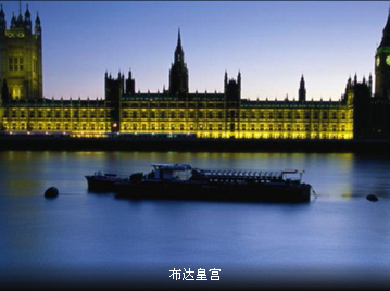 【金牌东欧】奥地利捷达大全景12日                                     