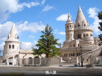 【VIP东欧】古迹寻踪波捷奥三国深度之旅14日