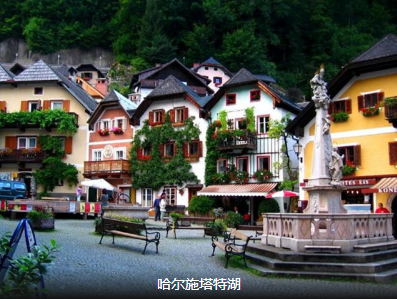 【VIP东欧】古迹寻踪波捷奥三国深度之旅14日