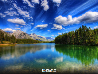 <北欧四国>北欧巡游记  瑞典 挪威 丹麦 芬兰 四国8日游 国航直飞                                     