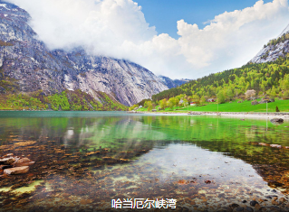 <北欧四国>北欧巡游记  瑞典 挪威 丹麦 芬兰 四国8日游 国航直飞                                     