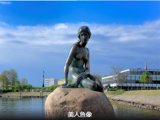 【北欧四国】金牌北欧四国双峡湾12日 豪华游轮2人外舱 船上享海鲜自助晚                                      