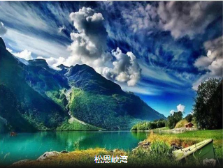 【北欧四国】金牌北欧四国双峡湾12日 豪华游轮2人外舱 船上享海鲜自助晚                                      