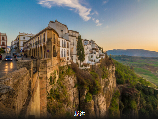 【超值】西班牙 葡萄牙超值直飞10日游