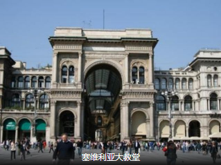 【超值】西班牙 葡萄牙超值直飞10日游