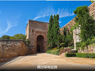 【优品西葡12日】含小费 特色美食 自由活动