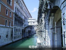 【瑞士深度】法意瑞+瑞士深度+冰川12日游                                     