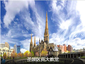 <澳大利亚>澳大利亚一地常规8日游 国航直飞 四星酒店住宿