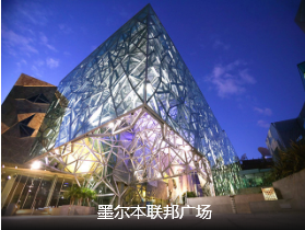 【澳新】完美海陆空 澳新12天 北京起止 西安转机                                     