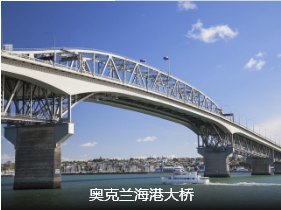 【畅爽海陆空】澳大利亚新西兰11日 北京起止 西安转机