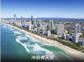 【澳新凯墨】澳新凯墨纯玩12日 澳航直飞 双礁 无购物 无强制消费 含小费