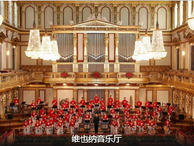 <西欧六国>捷奥德法意瑞樊六国13日游（海航）                                     