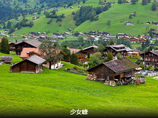 【八国】奥匈捷德法瑞意梵8国16日