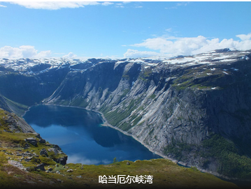 【北欧】尽览双峡湾北欧4国11日                                     