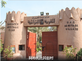 【一价全含】迪拜+德法意瑞13日游                                     