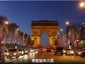 【一价全含】法意瑞三国11日游（EK)                                     