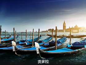 【一价全含】德法意瑞+新天鹅堡四国13日