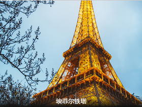 【一价全含】德法意瑞+新天鹅堡四国13日