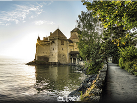 【瑞士一地】瑞士湖光山色10日游