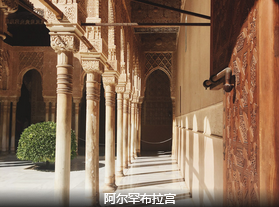 【西葡】西班牙葡萄牙一价全含深度11日游                                     