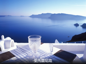 【希腊一地】漫步爱情海 金钻希腊八日游
