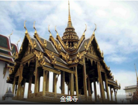 <五星泰国>曼谷芭提雅5晚7日游 泳池别墅版 仅一站购物 保证绝无自费                                      