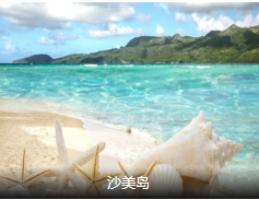 <金牌璀璨>泰一地6晚7日游 仅一站购物店 全程无自费 无脱团费                                     