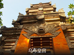 【豪华精选】巴厘岛5晚7天                                     