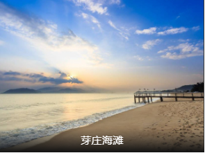 <越南芽庄>天津芽庄帝国 温德姆半自由5晚6日游                                     